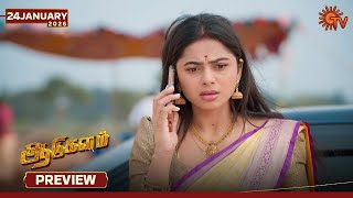 Aadukalam - Preview 24 Jan 2026 Tamil Serial Sun Tv