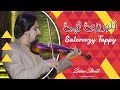 Zeeshan ahmad saloorezy tappy  new tappy 2022  pashto song sabawoon rodwal