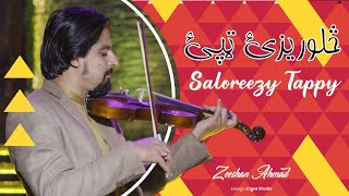 Zeeshan Ahmad Saloorezy Tappy New Tappy 2022 Pashto Song Sabawoon Rodwal