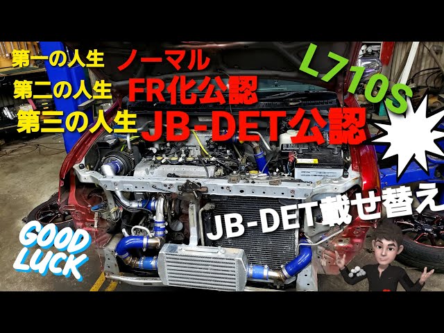 ミラ　L502S 4気筒JBエンジン 引き取り限定　ろろ sddefault.jpg
