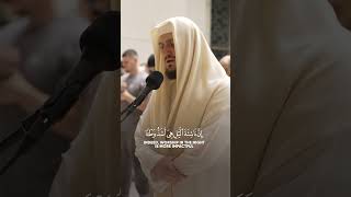 The Powerful Night That Prepared the Prophet ﷺ – Surah Al-Muzzammil Explained