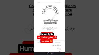 AIOU 376 code human rights solved assignment spring 2026| matric FA BA BS ADP solved assignment 2026
