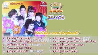 Cham Mouy Chivit By Nob Bayarith RHM CD vol 452