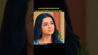 तपती धूप में स्नेहा कर रही है कान्हाजी की परिक्रमा.. क्योंकि।serial explain।#shorts #short #serial