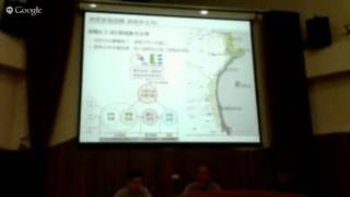 東北角暨宜蘭海岸國家風景區整體觀光發展計畫及財務計畫說明會