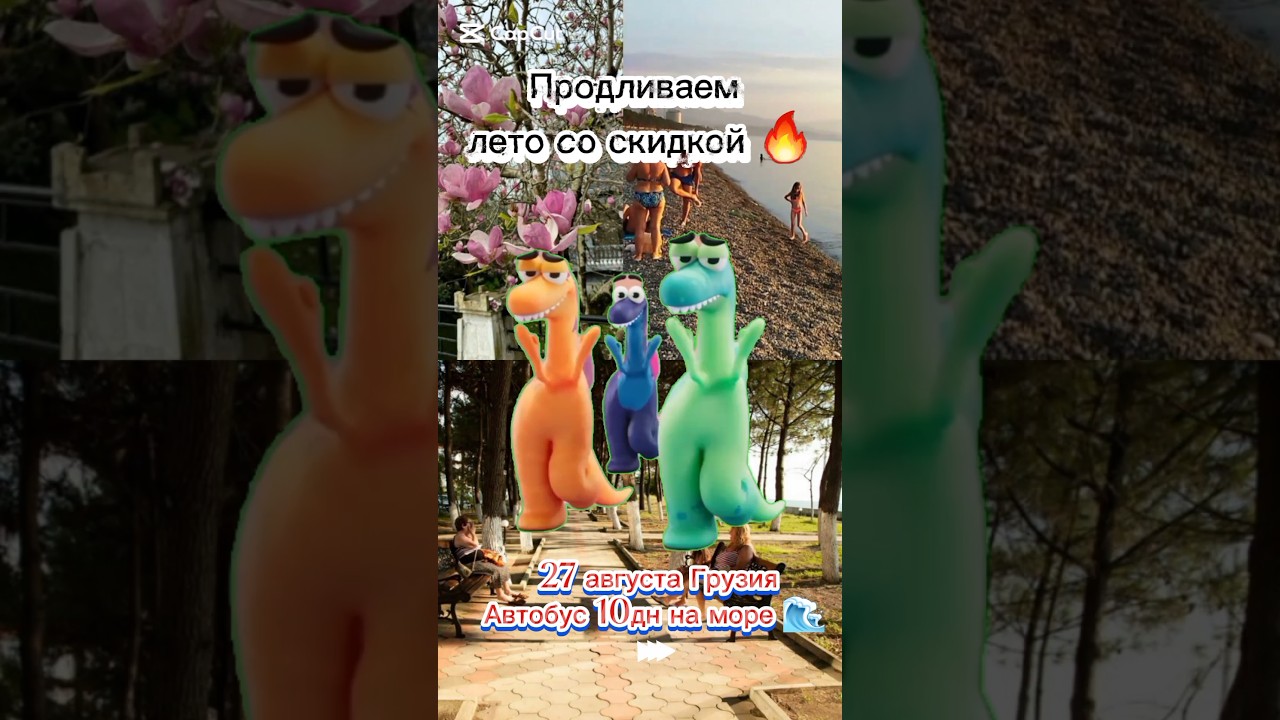 С Днём Рождения 🎁 