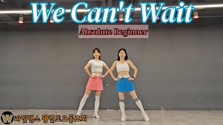 Celebrity We Can't Wait Line Dance || 위 캔트 웨잇 라인댄스 || Absolute Beginner || W라인댄스 광진동호회 초중급반 Wealth