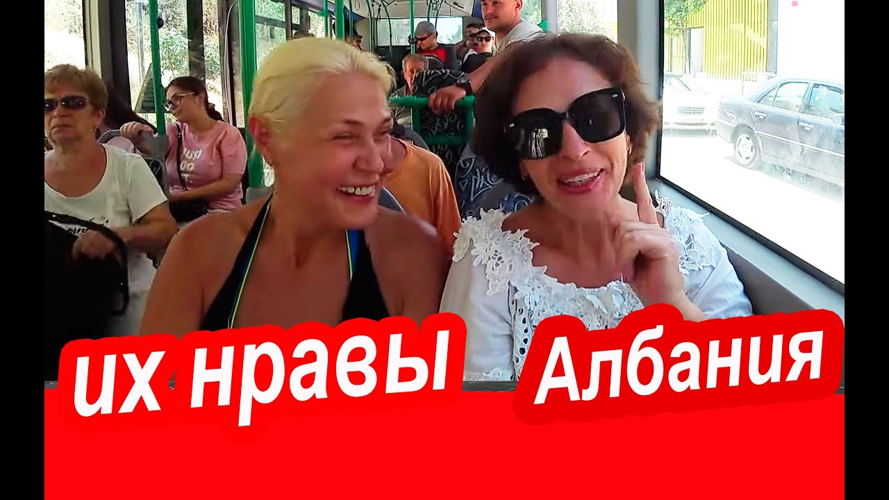 Аренда машины албания