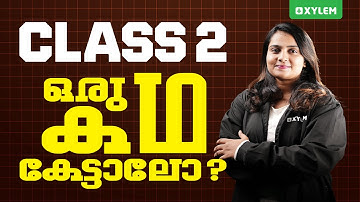 Class 2 ഒരു കഥ കേട്ടാലോ? | Xylem Class 2