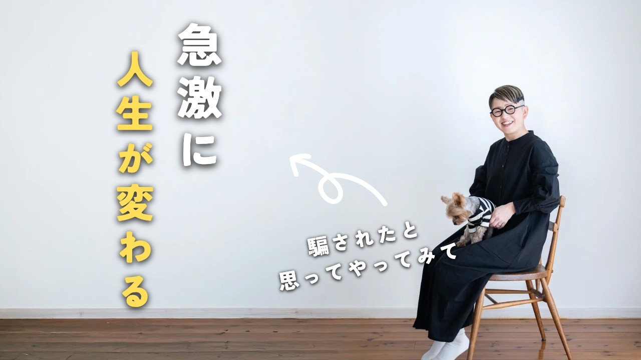 Minimalist] Only good things! 5 things that are good about