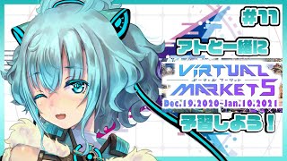 【ウィクロス】祝コラボ！チュウニズムで遊んでみた！【音ゲー/ゲームセンター】