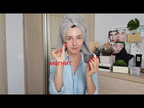 Магнитная маска для лица Payot Uni Skin Masque Magnétique