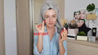 Магнитная маска для лица Payot Uni Skin Masque Magnétique - Видео от Elena Sagun