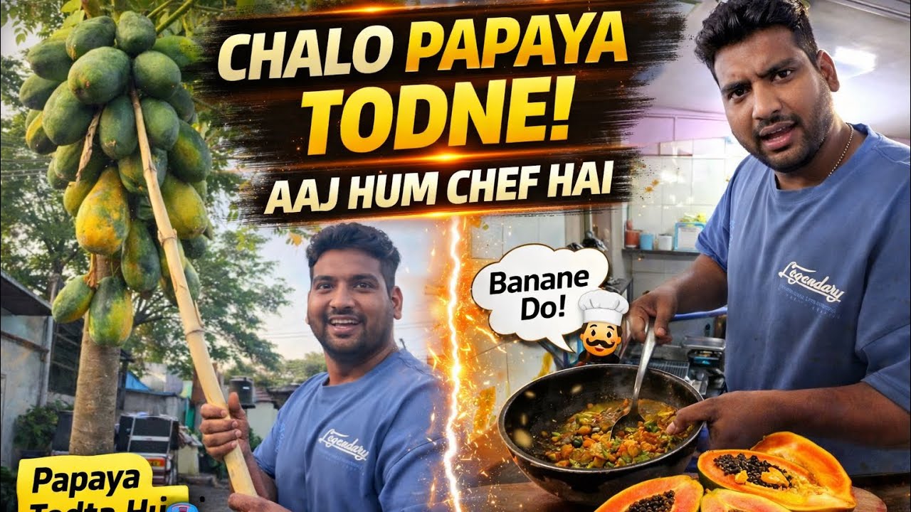 CHALO PAPAYA TODNE | AAJ HUM CHEF HAI | MOHSIN KHAN