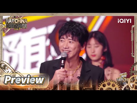 抢先看：大渊MUTA低音炮演绎信金曲 原唱轻松还原引全场大合唱 | #中国说唱巅峰对决2023 EP6  THE RAP OF CHINA| iQIYI精选