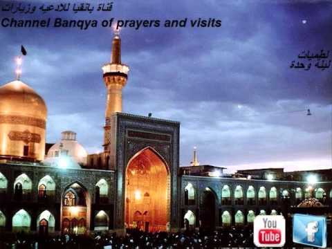 ليلة وحدة لو تظل ليلة وحدة باسم الكربلائي ليلة 29 ذو القعدة 1433