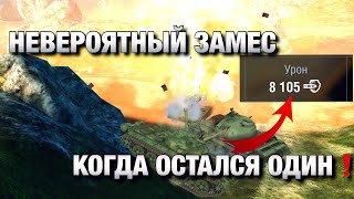 Видео КАЧАТЬ ПОКА НЕ ПОНЕРФИЛИ❗️| САМЫЙ НЕОБЫЧНЫЙ ГЕЙМПЛЕЙ СРЕДИ СТ❗️| WOT BLITZ | ВОТ БЛИЦ (автор: ProSkillWOTB / Game Project)