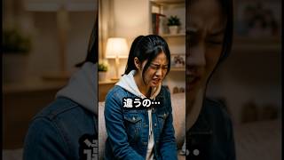 何かあった？　#おもしろ　#shorts　#コメディ｜わらわら笑転