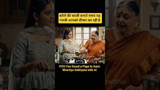 करल क सबज कस बनए