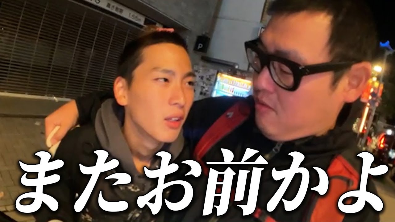 またもポンコツ後輩配信者を見つけてしまった・・・【石川典行】