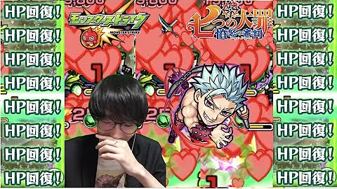 モンスト アンデット