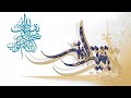 ماضل وكت لا l اجمل مواليد الامام المهدي l اكرم الخياط و حسين الطائي l تجننننن 15 شعبان mp3