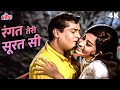 Capture de la vidéo "Tumse Accha Kaun Hai | Rangat Teri Surat Si | 4K Romantic Melody | Shammi Kapoor & Babita Kapoor"