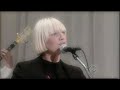 Sia - Soon We'll Be Found (Letterman)