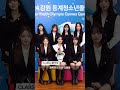 CLASS:y(클라씨)의 힘이 나는 응원 메시지💖
