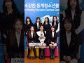 CLASS:y(클라씨)의 힘이 나는 응원 메시지💖