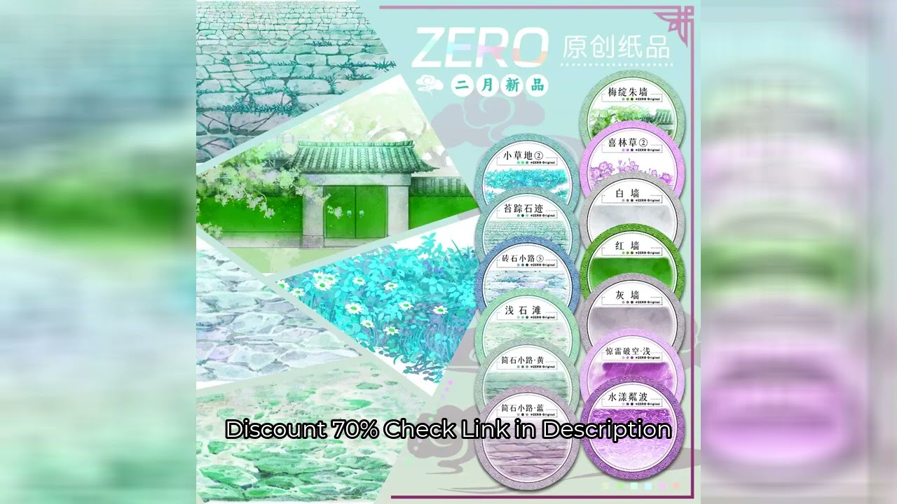 basic floor, ground, water, wall washi pet tape Antique Landscaping journal collage