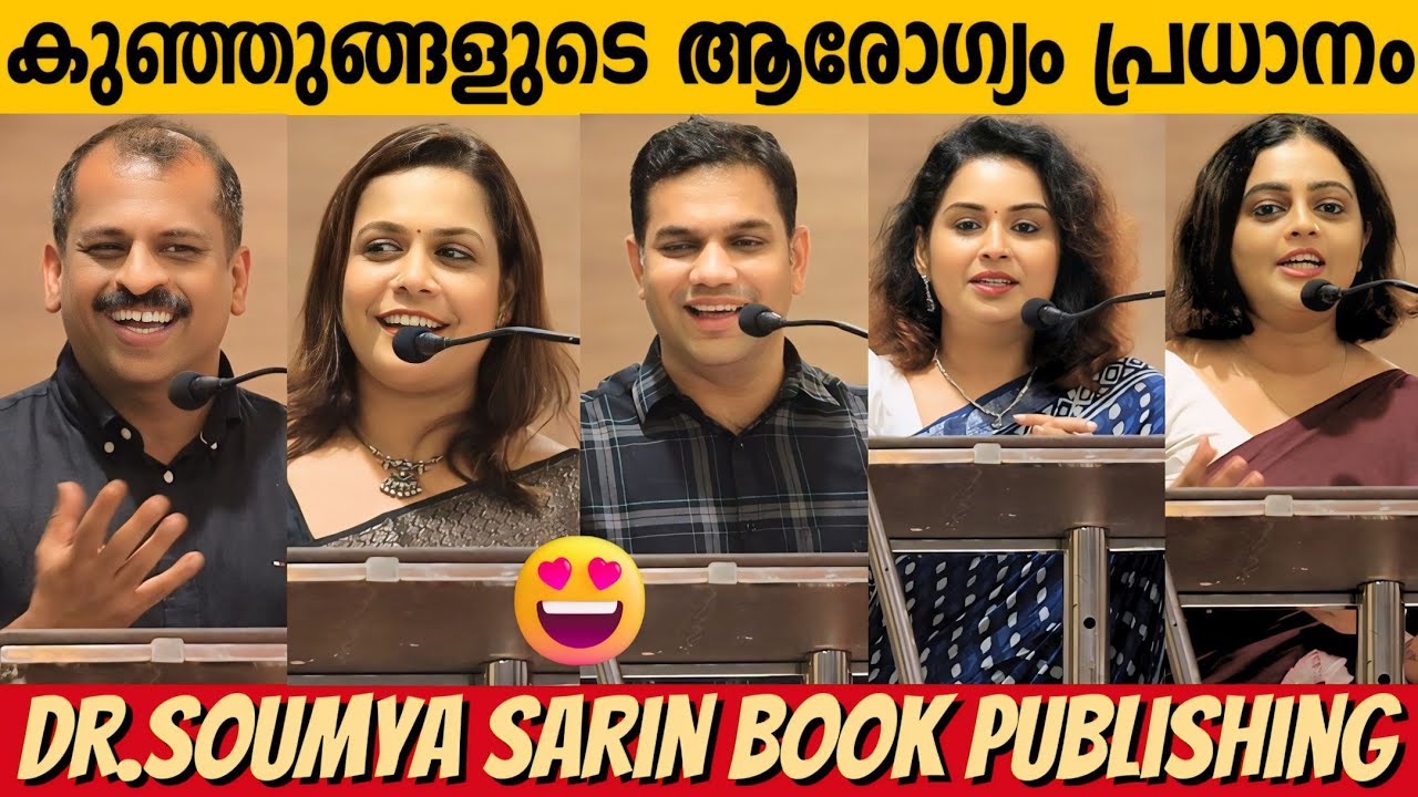DR. SOUMYA SARIN BOOK PUBLISHING EVENT | FULL VIDEO | HIBI EDEN MP | CHEF PILLAI | ASWATHY SREEKANTH