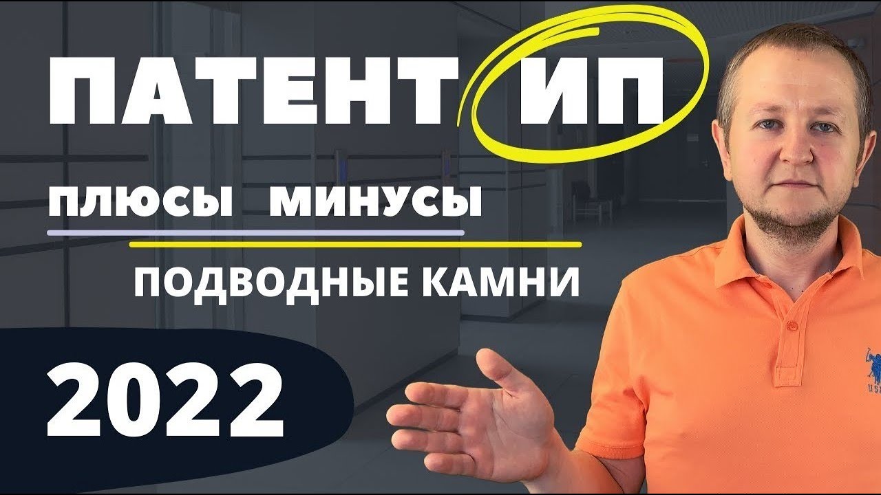 Аренда авто патентная система