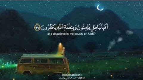 قال رسول الله (ص) من قرأ سورة الكهف في يوم الجمعه أضاء له من النور ما بين الجمعتين  .