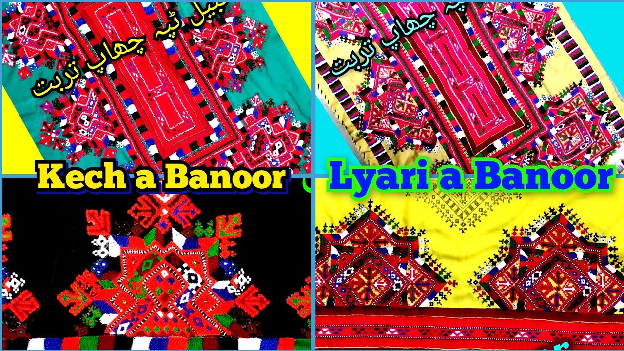 Kech a Banoor | Lyari a Banoor  | Balochi Dochi Tappa