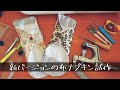 布ナプキン試作品 捨てられる布ナプキン2021/10/08