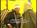 الشيخ عبد الفتاح الطاروطى وختام منية النصر 17 3 2015 محمود الفار 01004537402 الشيخ عبد الفتاح الطاروطى وختام منية النصر 17 3 2015 محمود الفار 01004537402