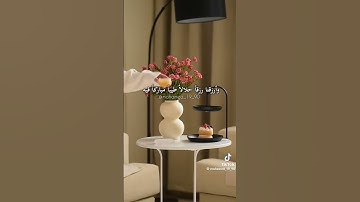 #اللهم امين #صباح_الخير #دعاء_الرزق #دعاء_الصباح #صلى_ع_النبى #اكسبلور #الأربعاء #اذكار_الصباح ❤️