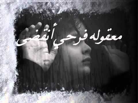 عمر العمير أنشودة حلمي