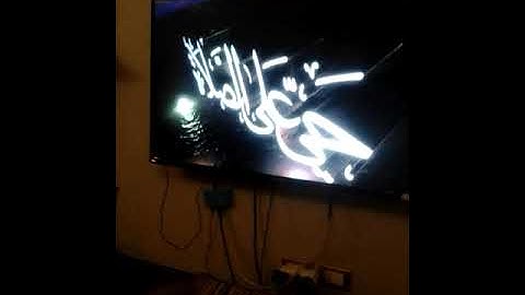 أذان العشاء قناة ام بي سي مصر mbc الشيخ مصطفى إسماعيل