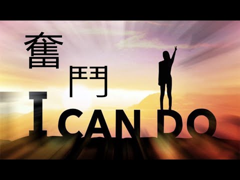 懷舊粵語歌「奮鬥」( Conflict )1987年香港Tvb同名電視劇主題曲│#甄妮│的名曲│#羅獅虎│中年聲音│翻唱好歌│