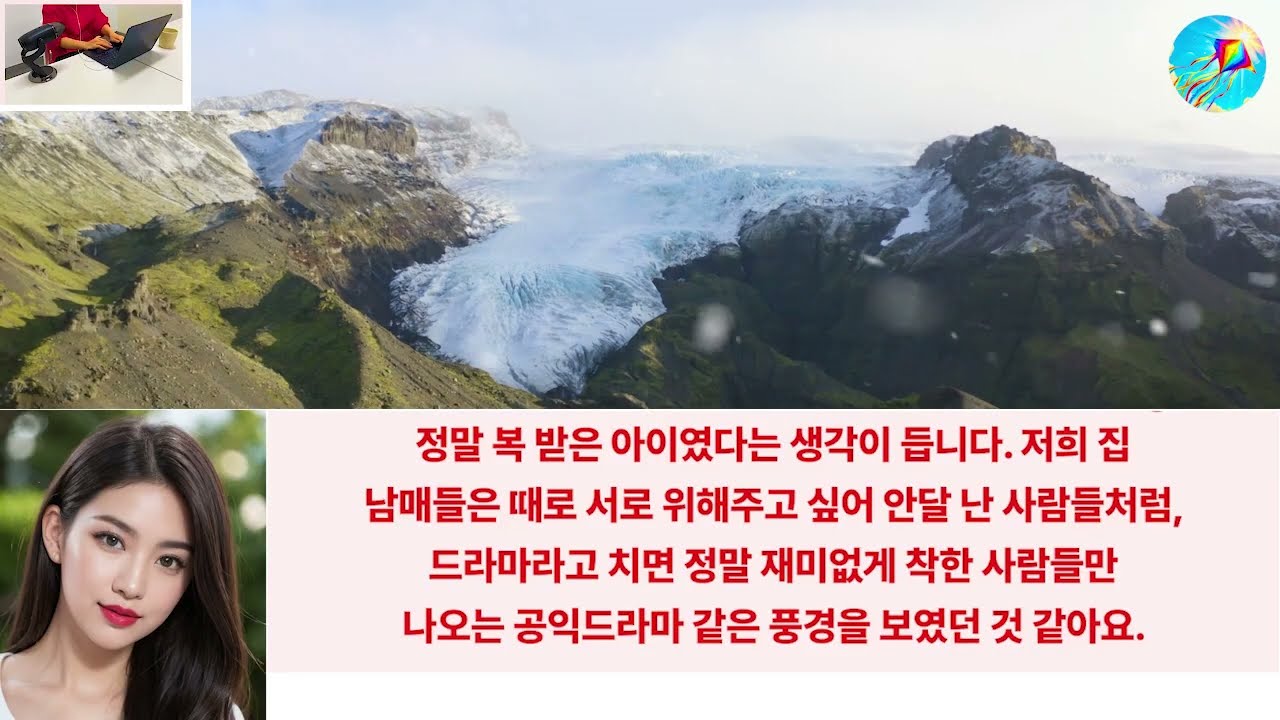 (실화사연)남편 죽고 충격에 시모까지 쓰러져 병수발들다 돌아가신날 시모가 열쇠를 주는데 혼자서 애키우다 힘들때 쓰거라 혹시몰라 시모 금고에 열쇠를꽂자 경악할 광경에 입을 틀어막는데