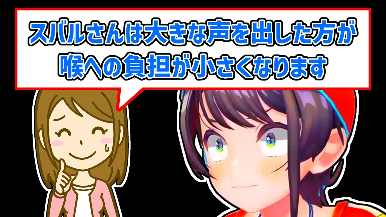 【大空スバル】自身の声の真実を知ったスバル【ホロライブ切り抜き】