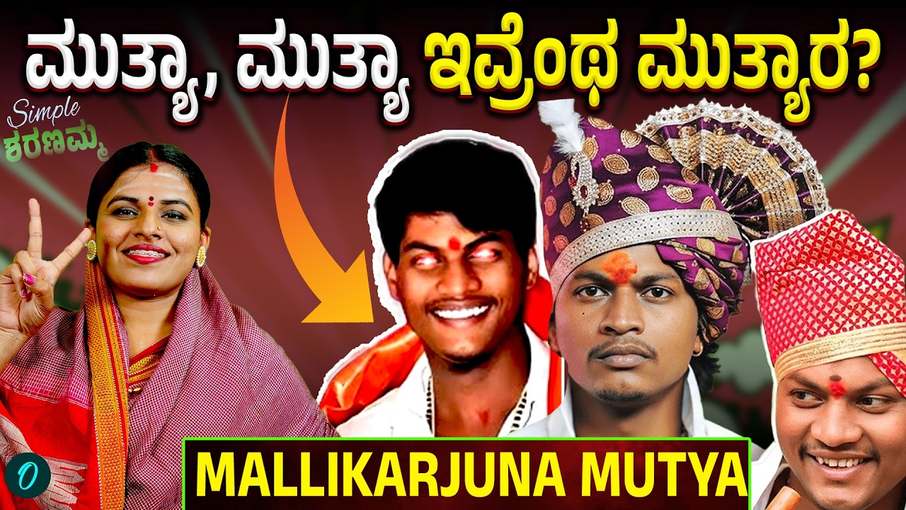 Simple sharanamma ಸಿಂಪಲ್  ಶರಣಮ್ಮ  ಏನ್ ಮಾತಾಡಿದ್ಲು ಇವತ್ತು ....HOT TOPIC