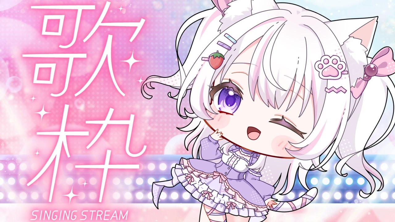 ねむ様へ♥4月末 YouTube