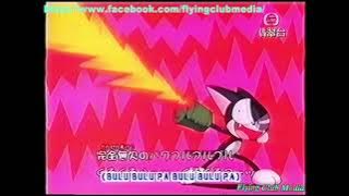 Cyborg Kuro-chan Music: Opening Cantonese [Extended]