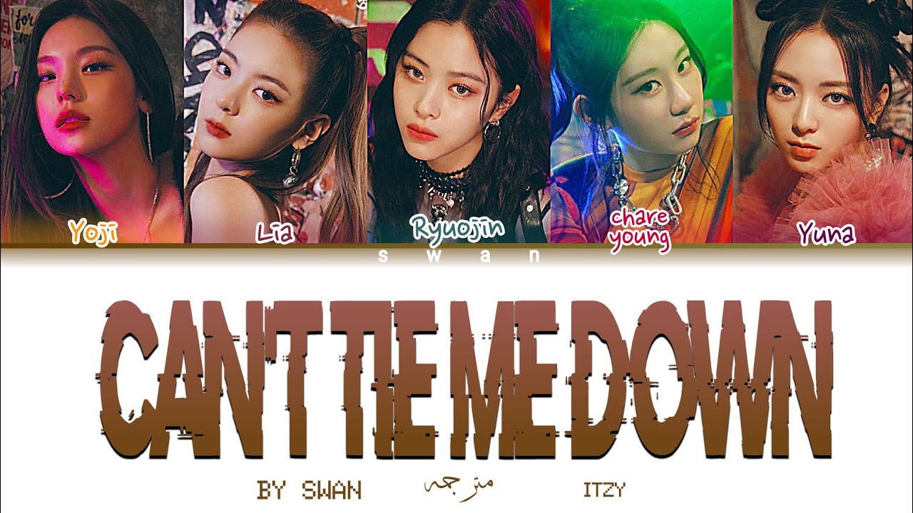 اغنية اتزي اليابانية لا يمكنك تقيدي مترجمه/ Can't tie me down in Arabic