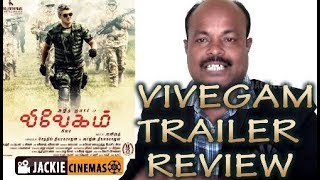 Vivegam Tamil Movie Trailer Review By Jackiesekar | Ajith Kumar | Siva | Anirudh Ravichander