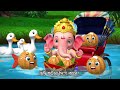 गणू जी का मजेदार सफर 🚕 | लड्डू बोले: हमें भी मास्क दो! 😂 | Kids Funny 3D Animation | Ganesha Story"