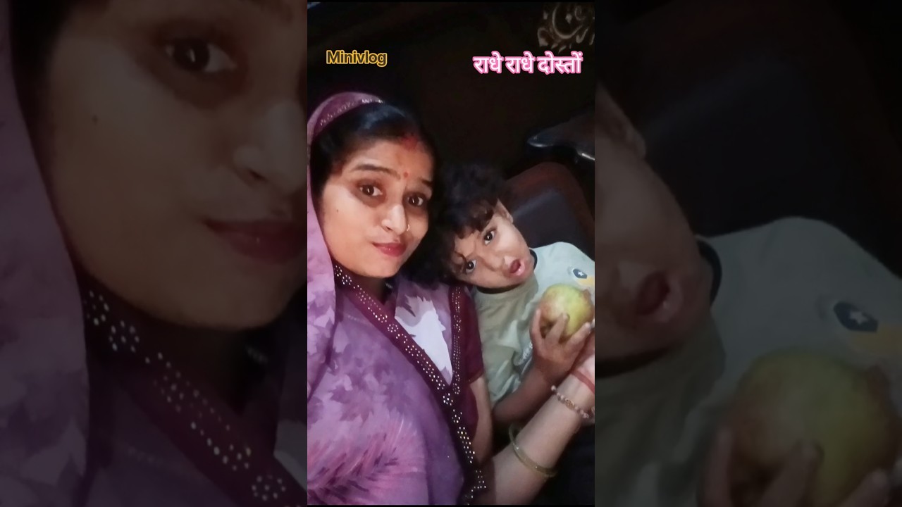 भूमि ने क्या कर दिया जो मम्मी को आ गया गुस्सा? 😳😂 😱#shorts  #minivlog #youtubeshorts #trending